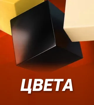 Игра Цвета в Слотокинг казино