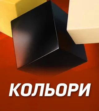 Гра Кольори у Слотокінг казино