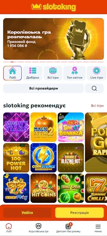 Мобільна версія Слотокінг казино на смартфоні
