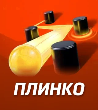 Игра Плинко в Слотокинг казино